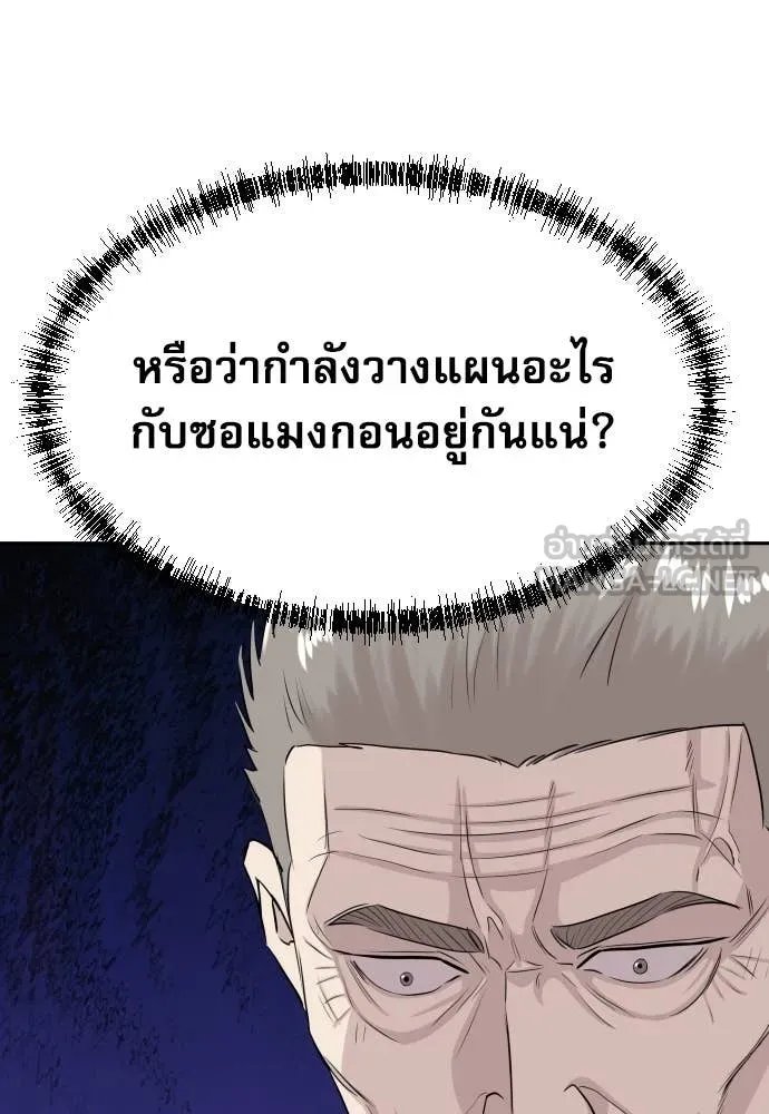 หน้า 73