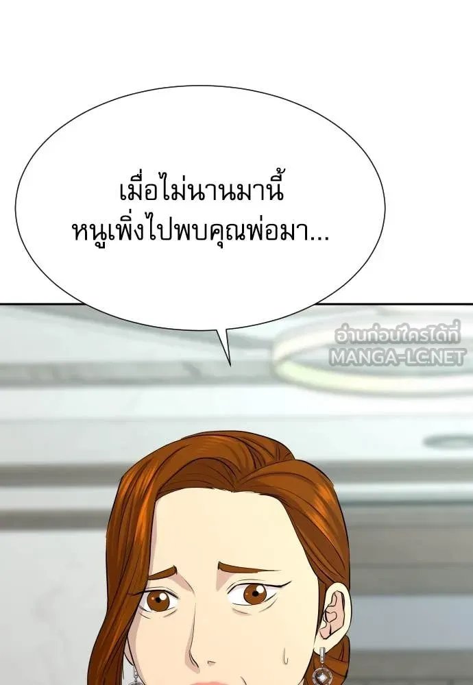 หน้า 85