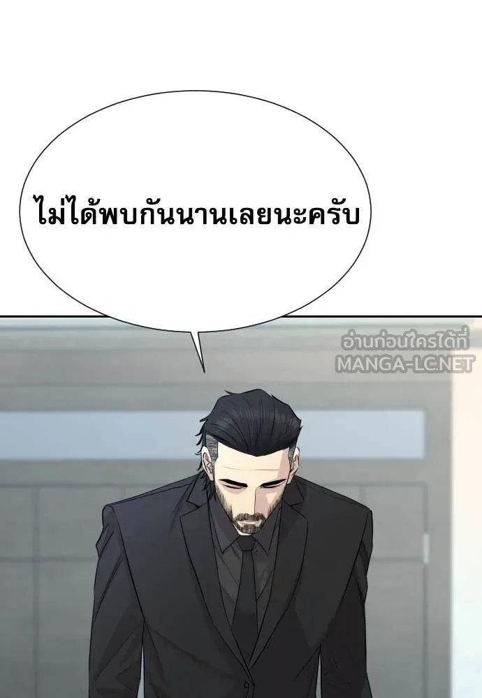 หน้า 90