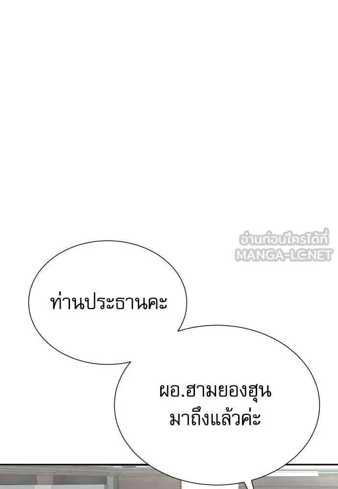 หน้า 87