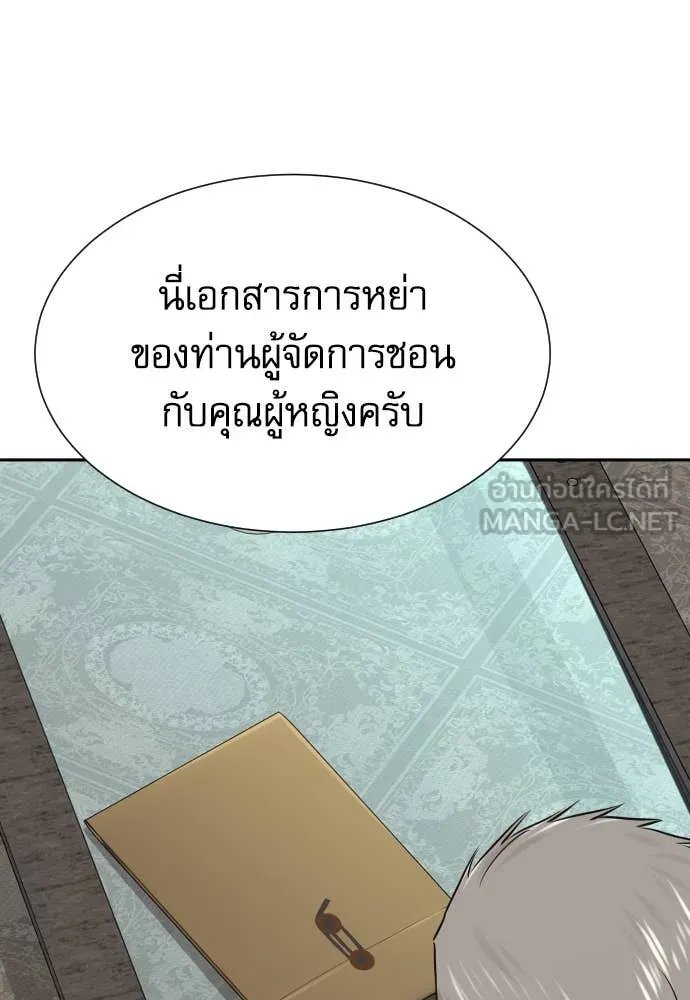หน้า 92