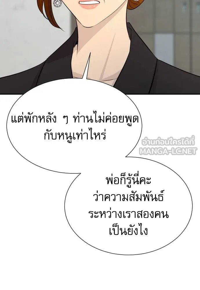 หน้า 86
