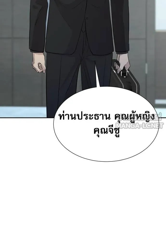หน้า 91