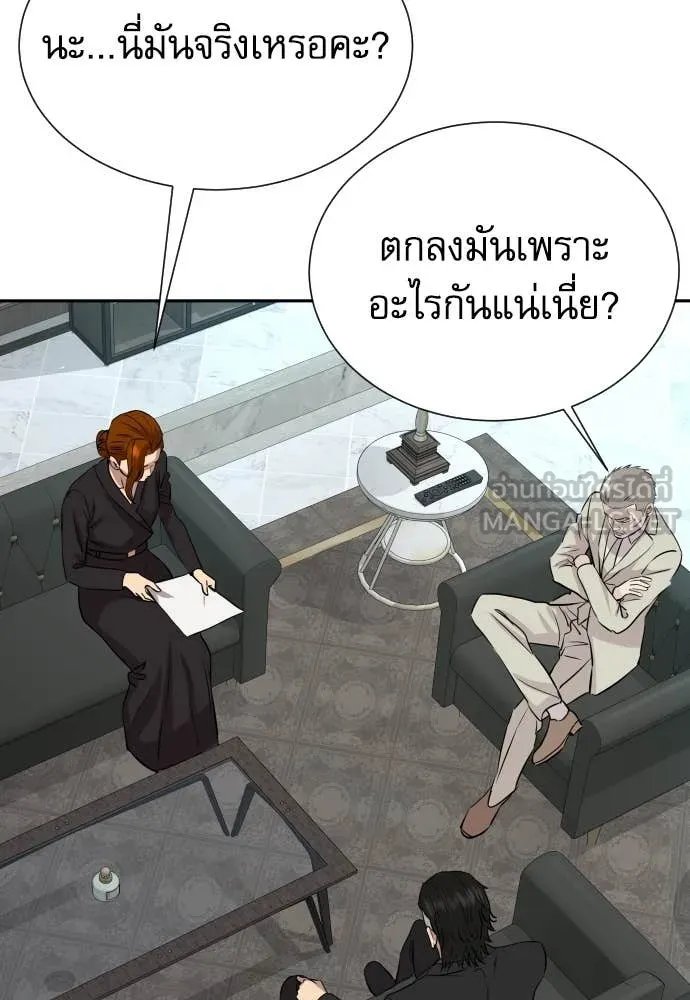 หน้า 94