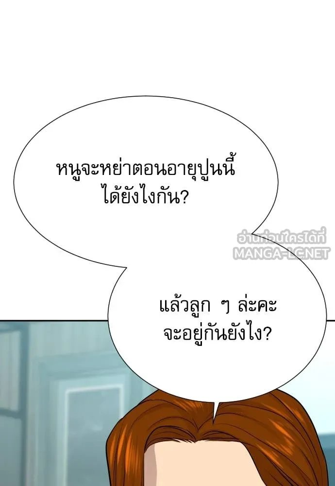 หน้า 100