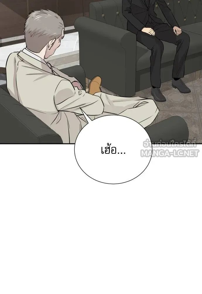 หน้า 97