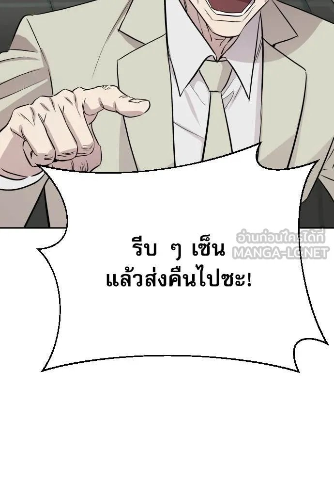 หน้า 103
