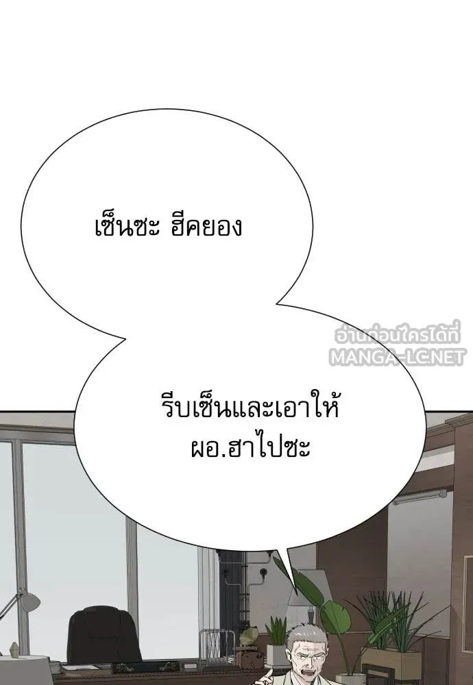 หน้า 98