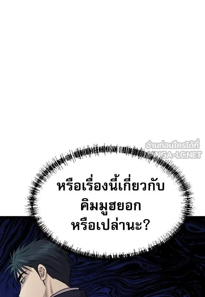 หน้า 109