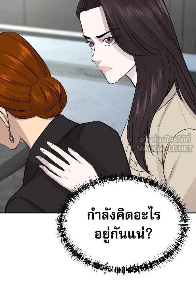 หน้า 108