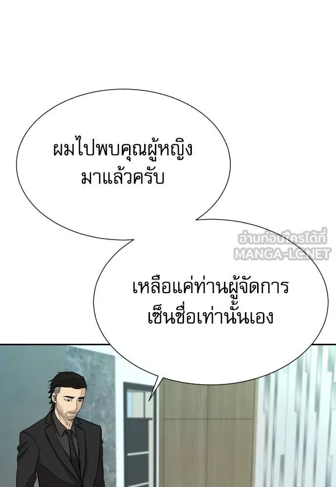 หน้า 115