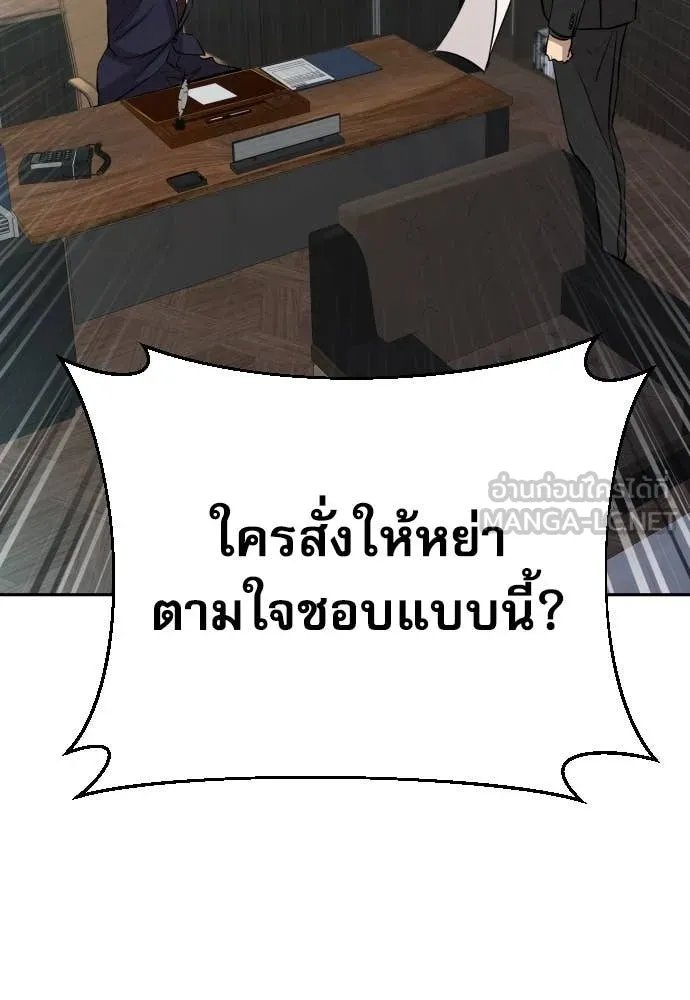 หน้า 118