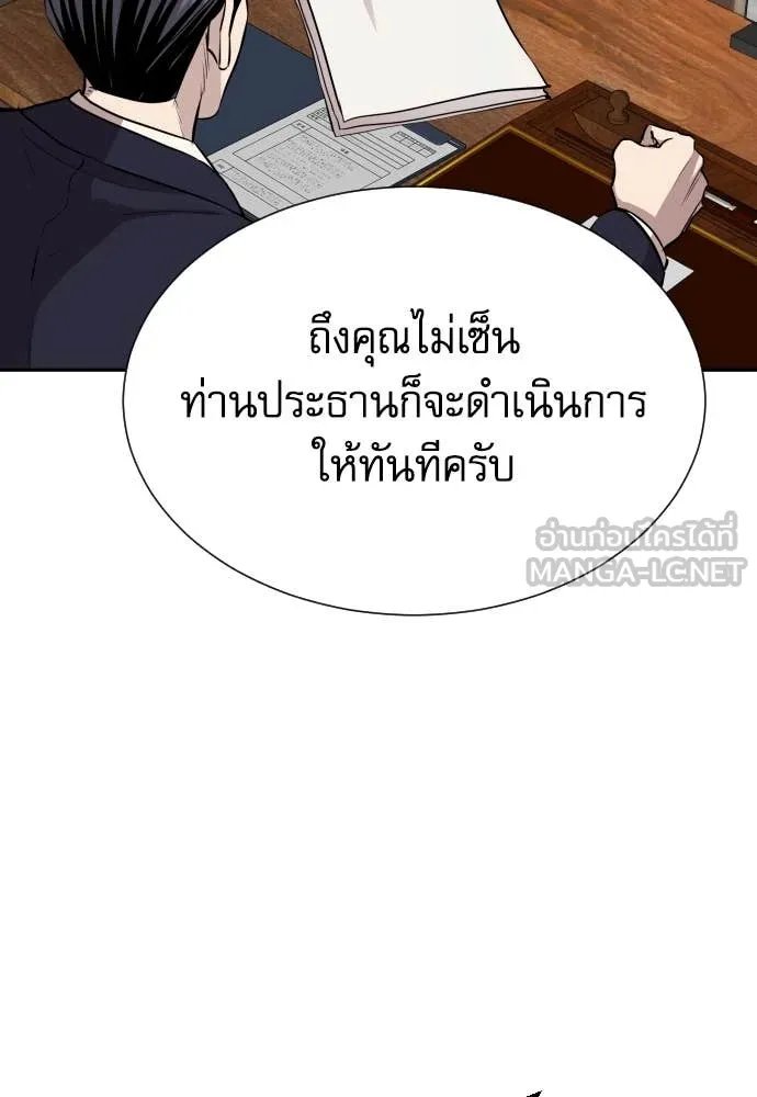 หน้า 122