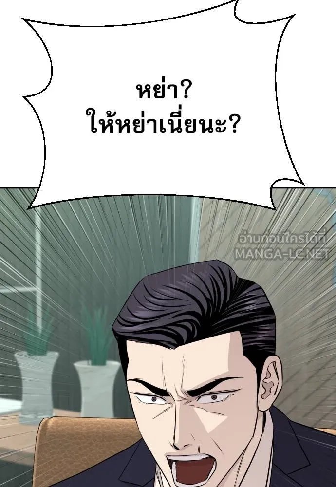 หน้า 123