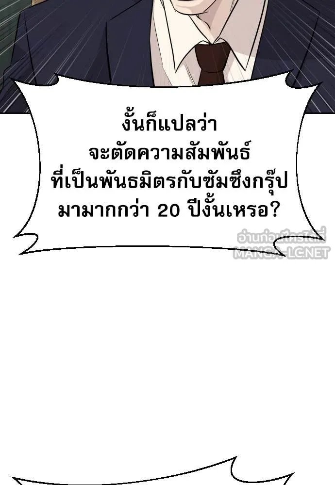 หน้า 124