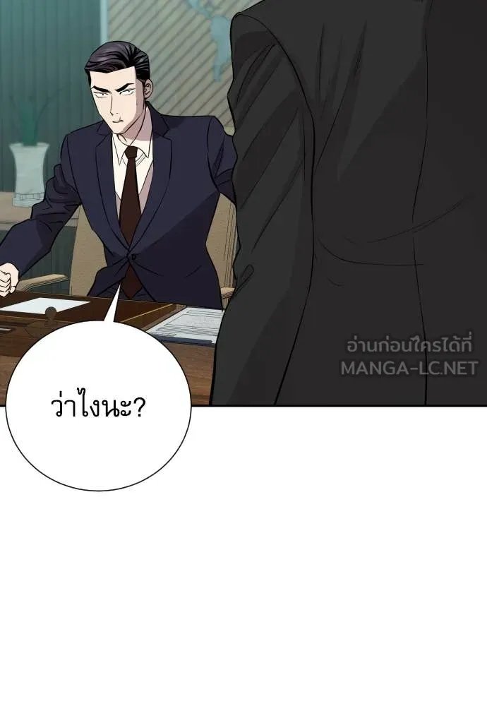 หน้า 128