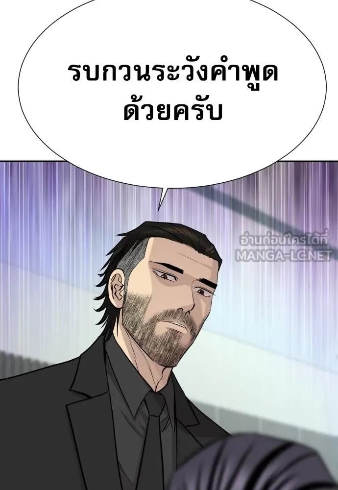 หน้า 134