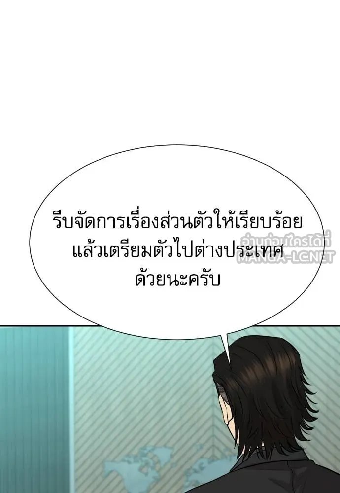 หน้า 127