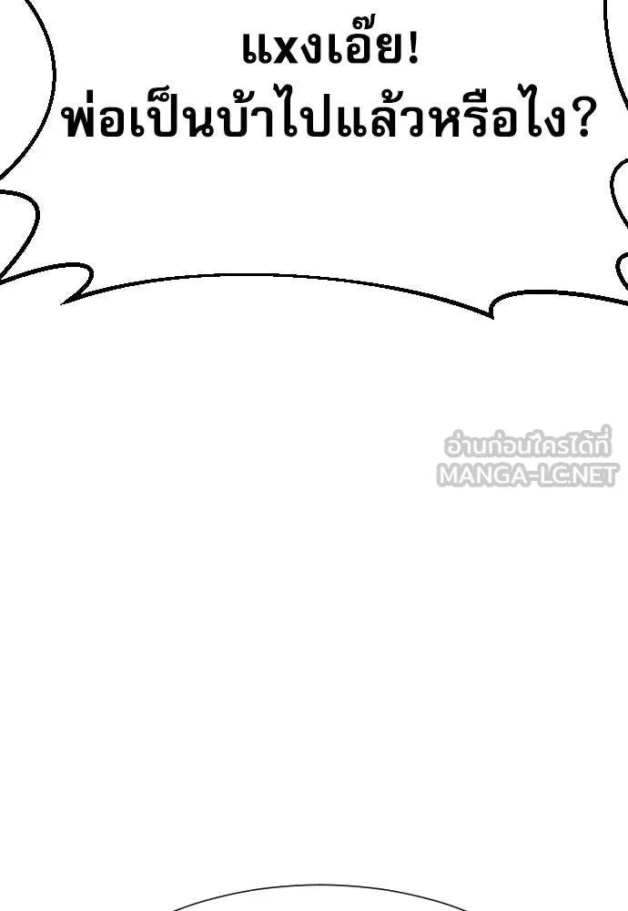 หน้า 133