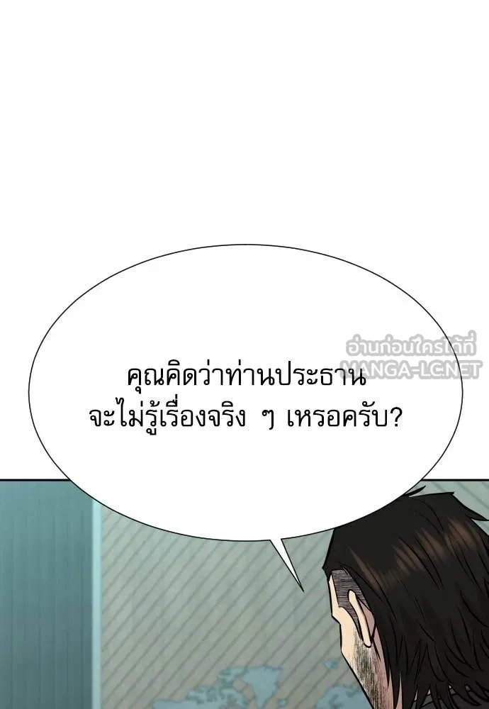 หน้า 140