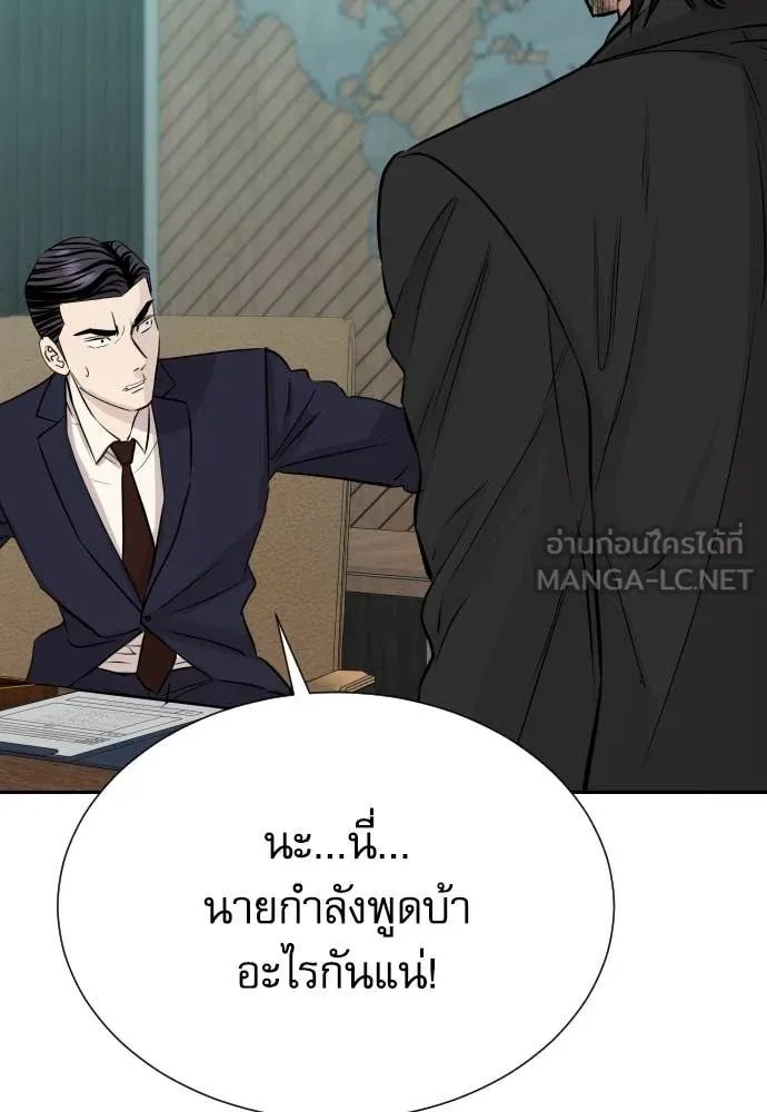 หน้า 141