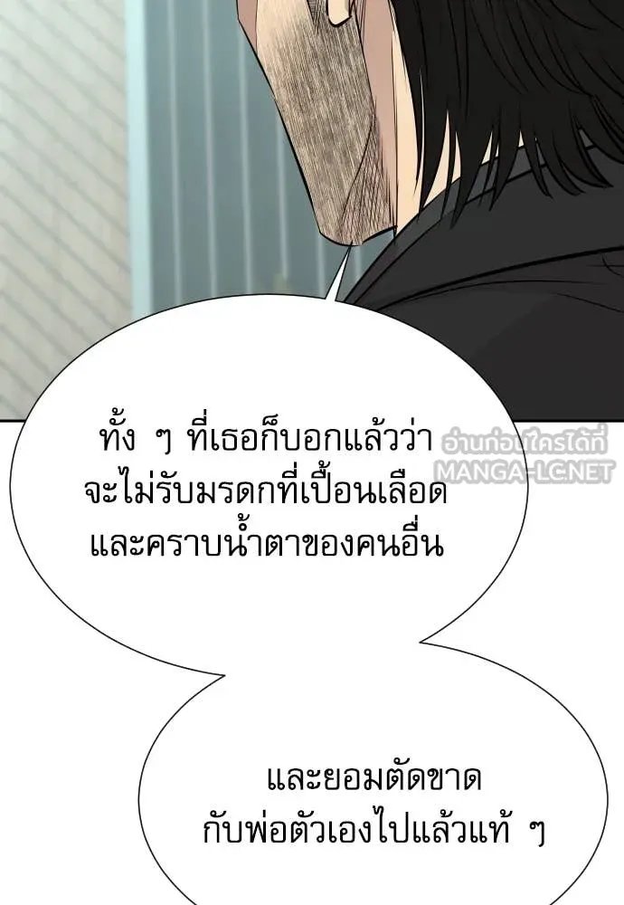 หน้า 143