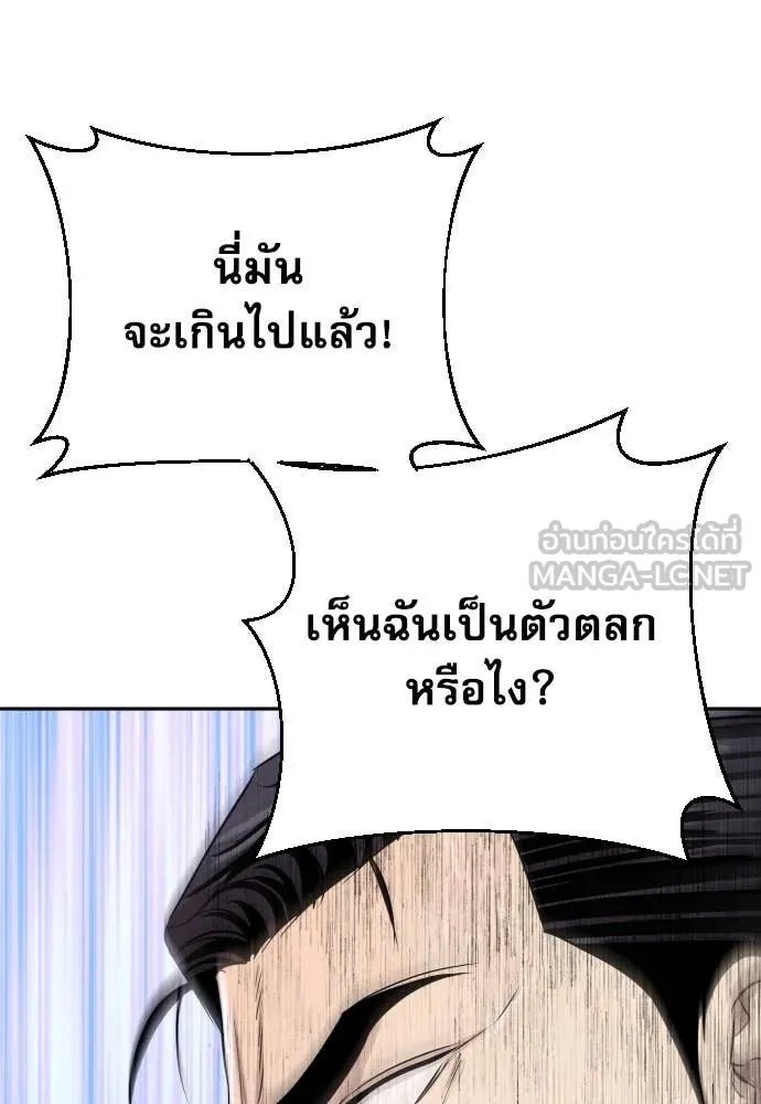 หน้า 136