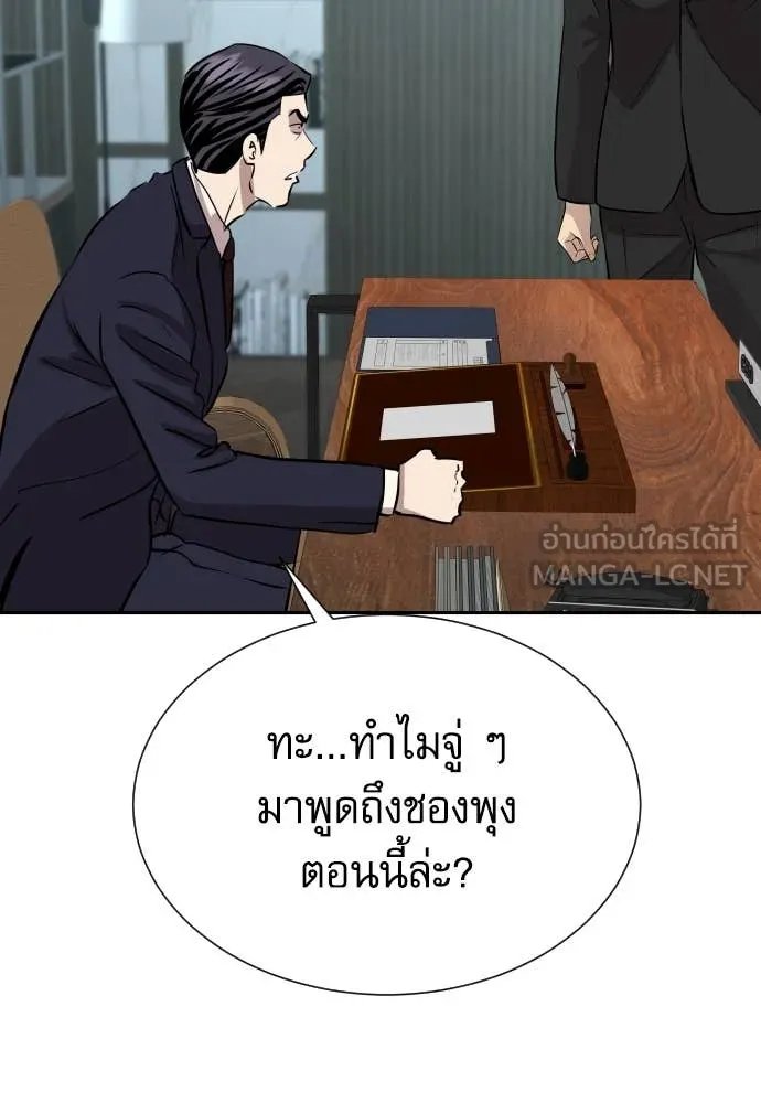 หน้า 139