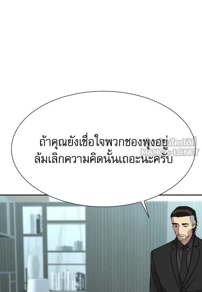หน้า 138