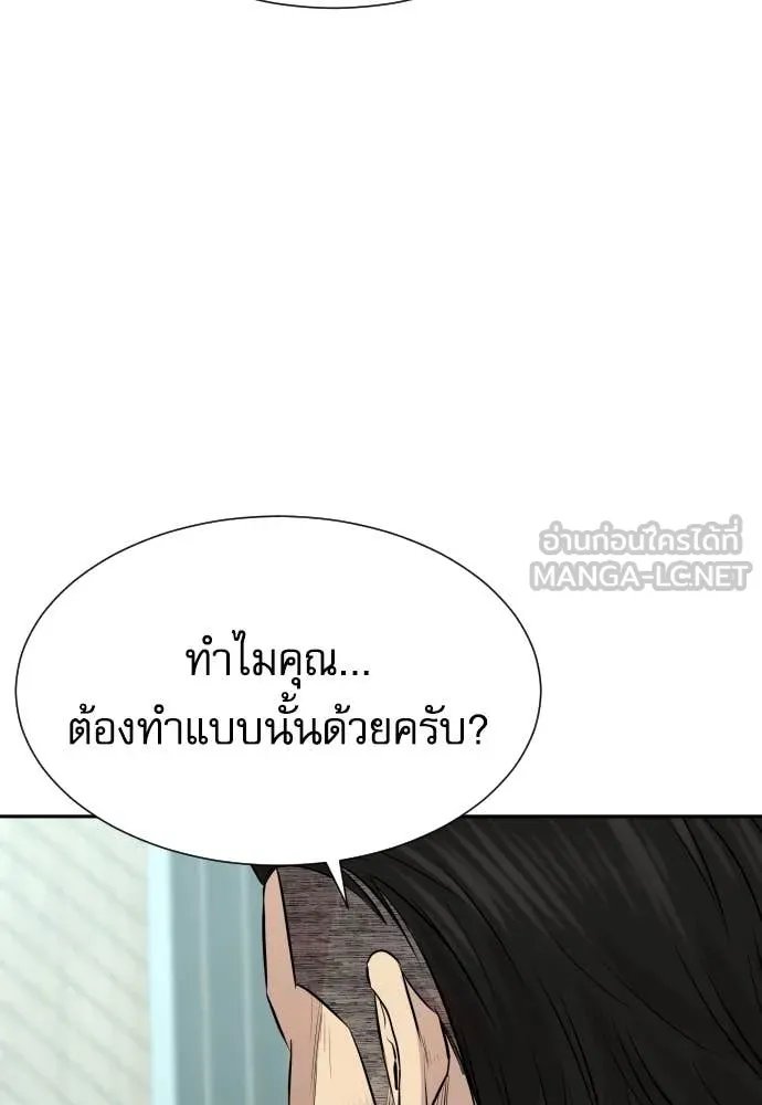 หน้า 142