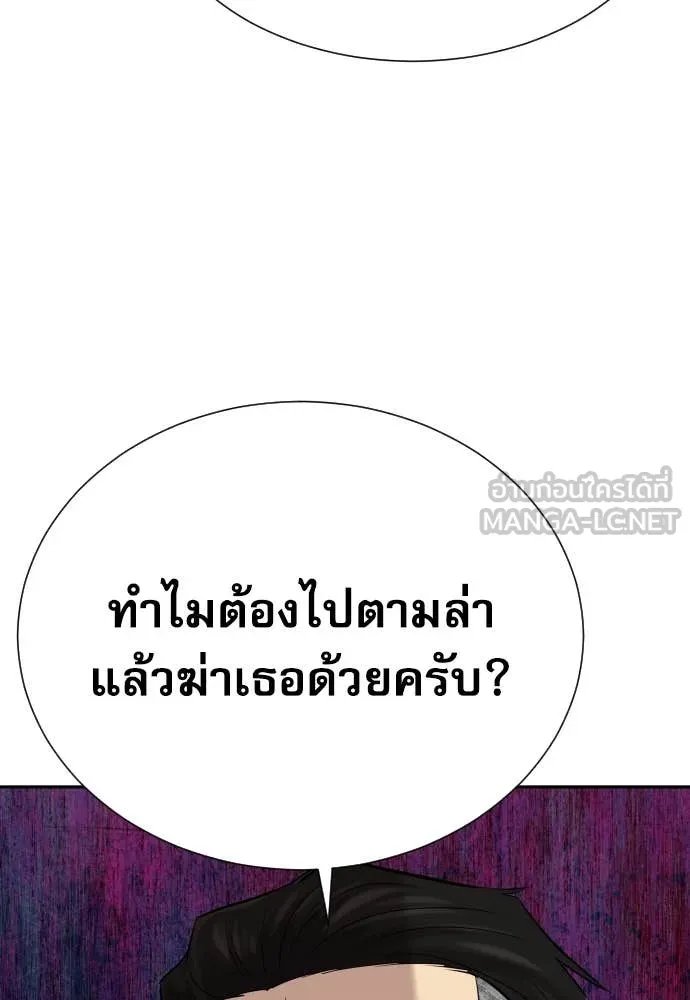 หน้า 144