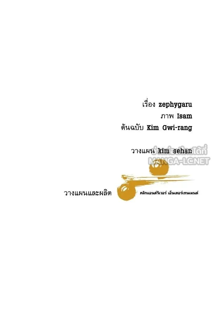 หน้า 148