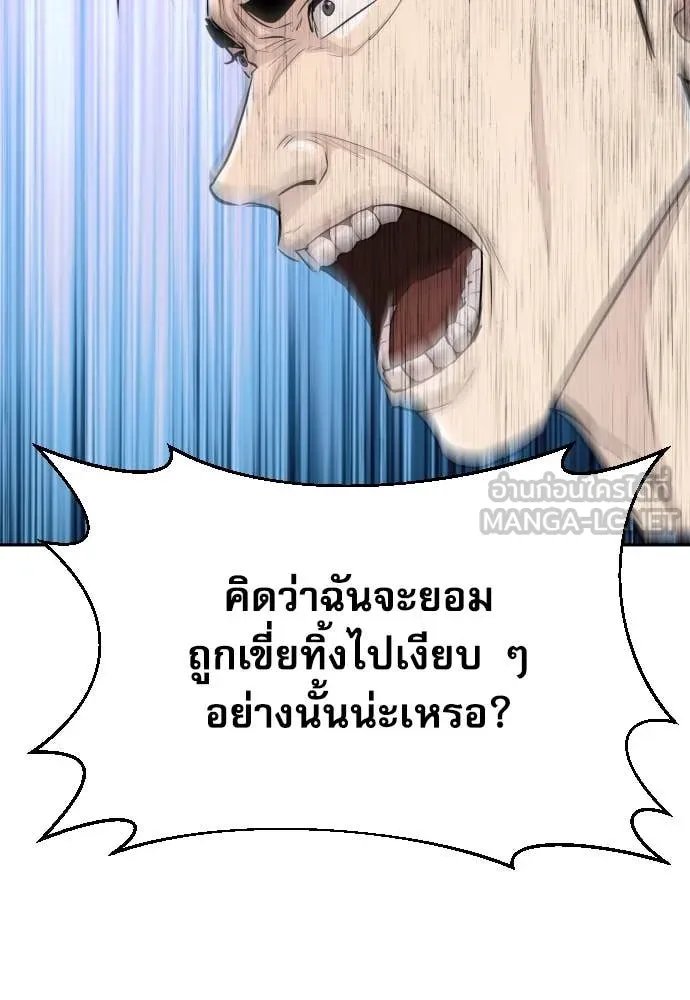 หน้า 137