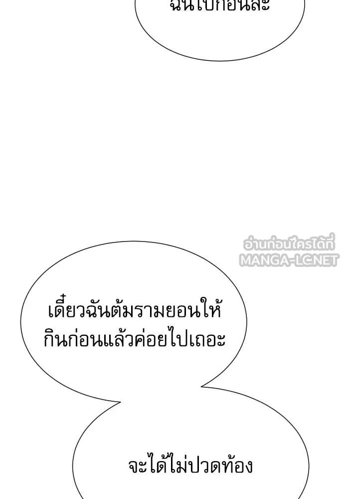 หน้า 87