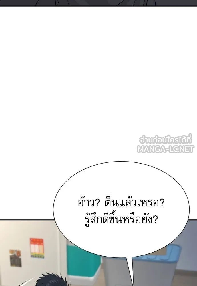 หน้า 83