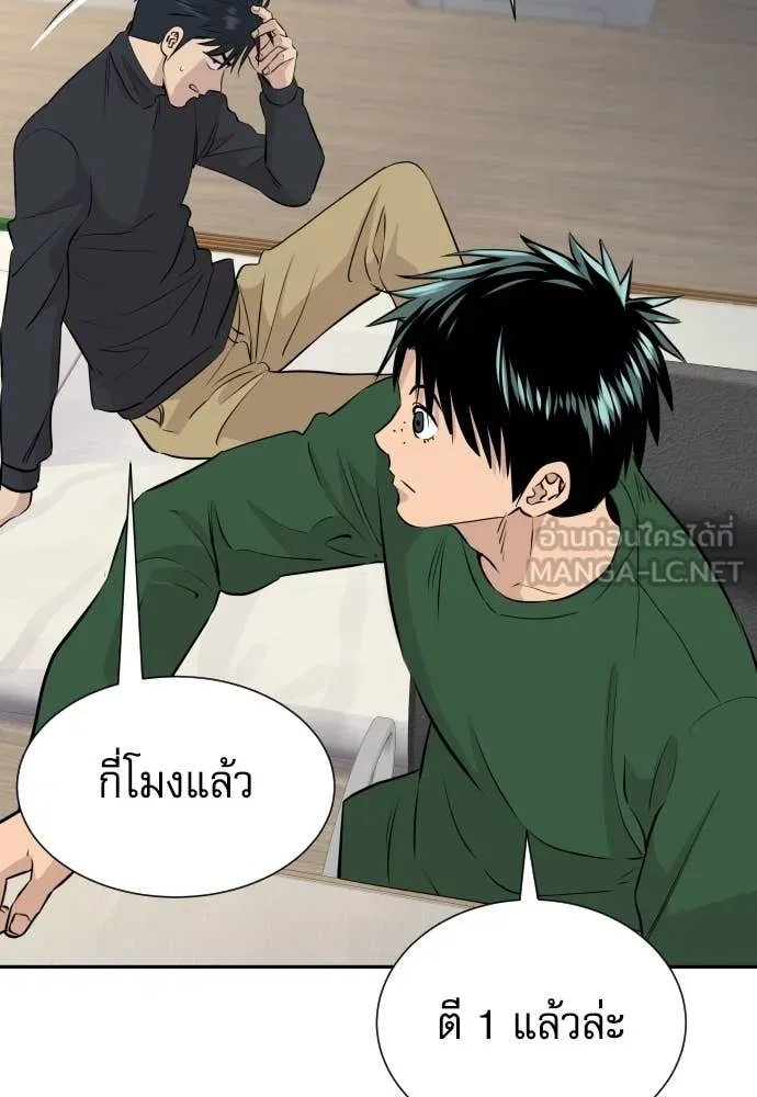 หน้า 84