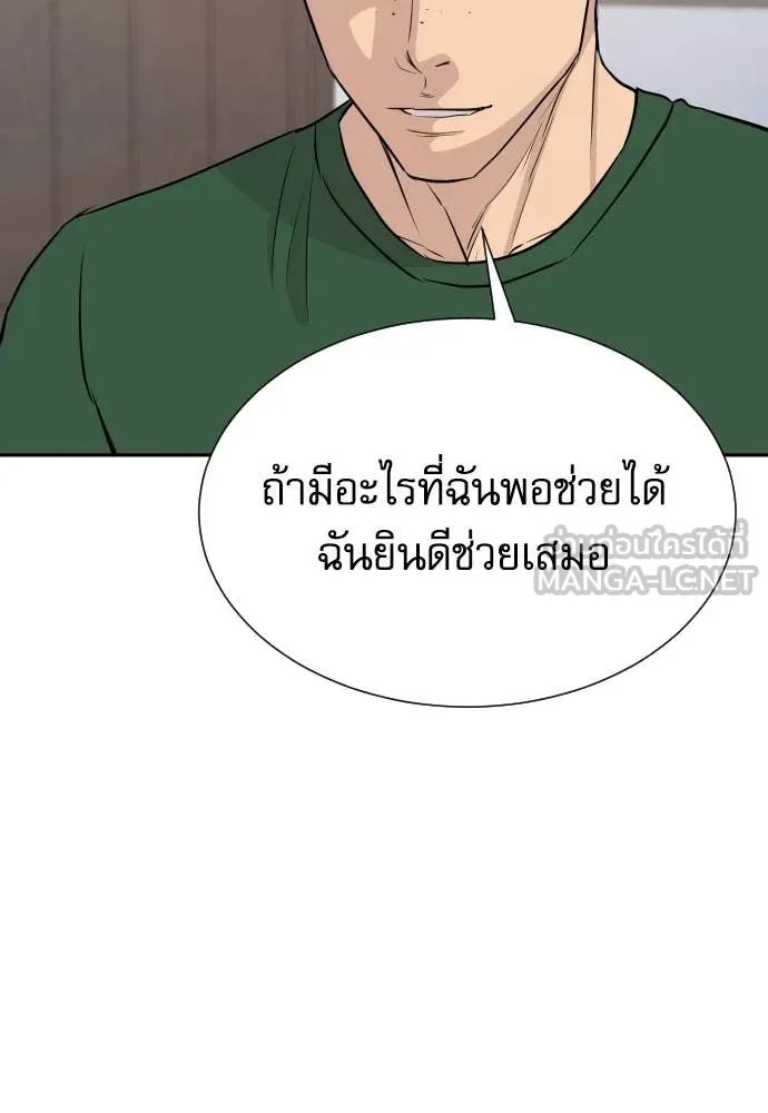 หน้า 94