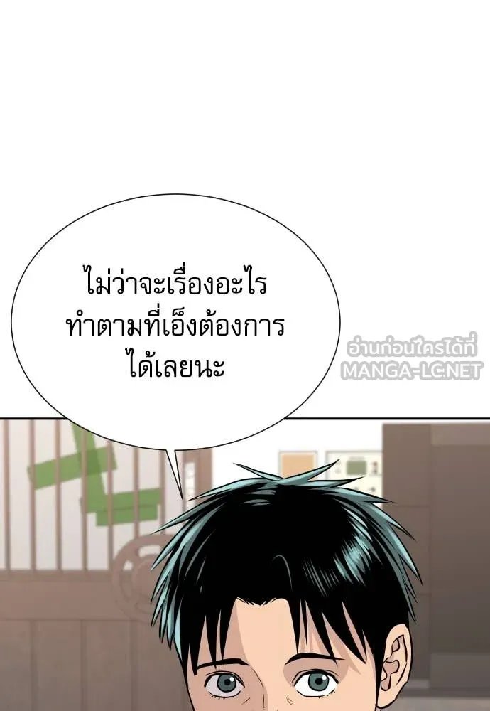 หน้า 93
