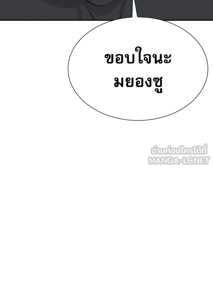 หน้า 98