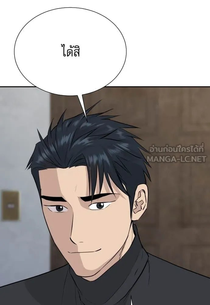 หน้า 97