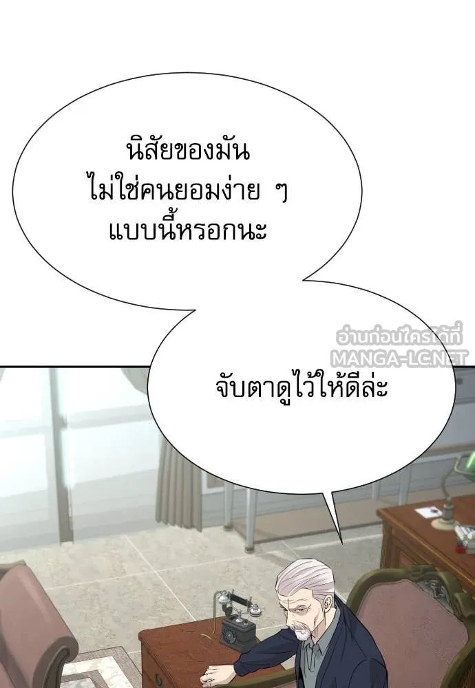 หน้า 103