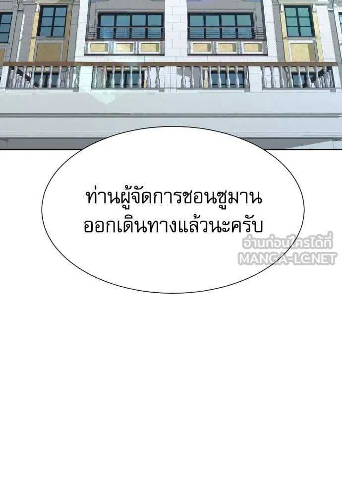 หน้า 100