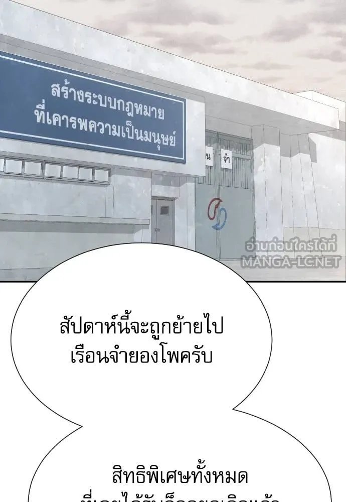 หน้า 106