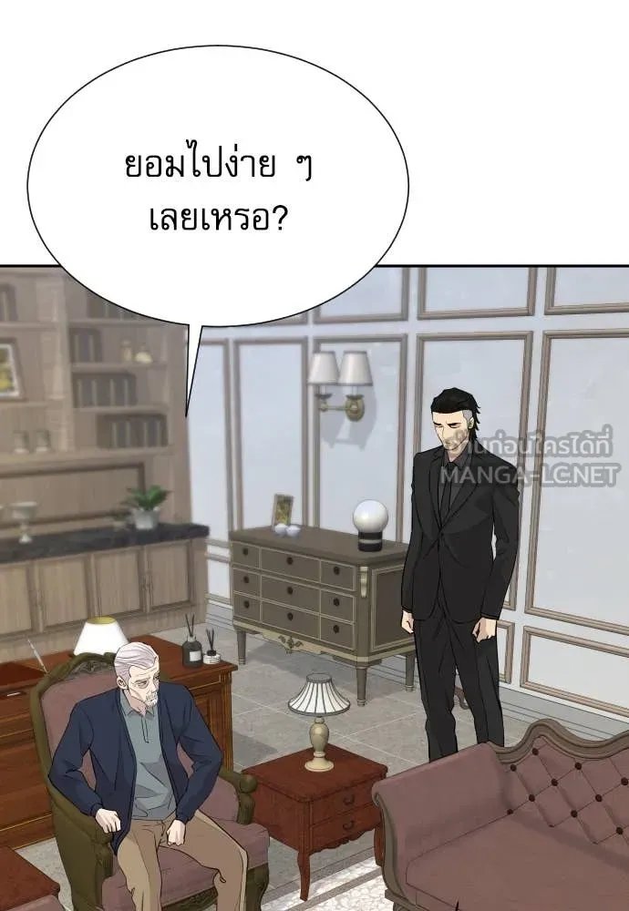 หน้า 101