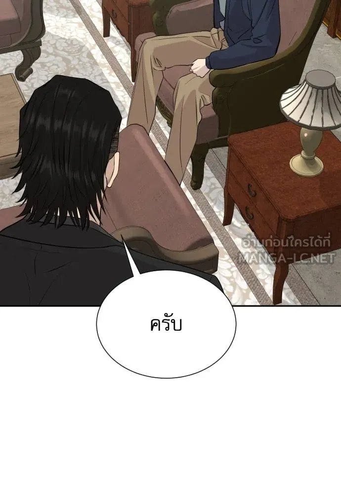 หน้า 104