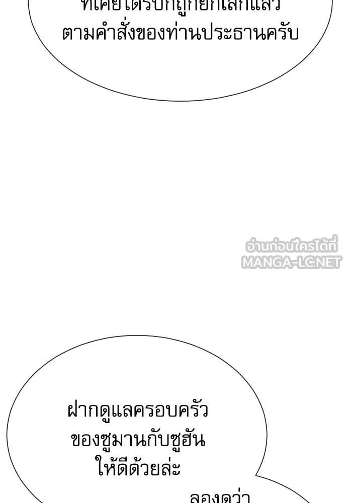 หน้า 107