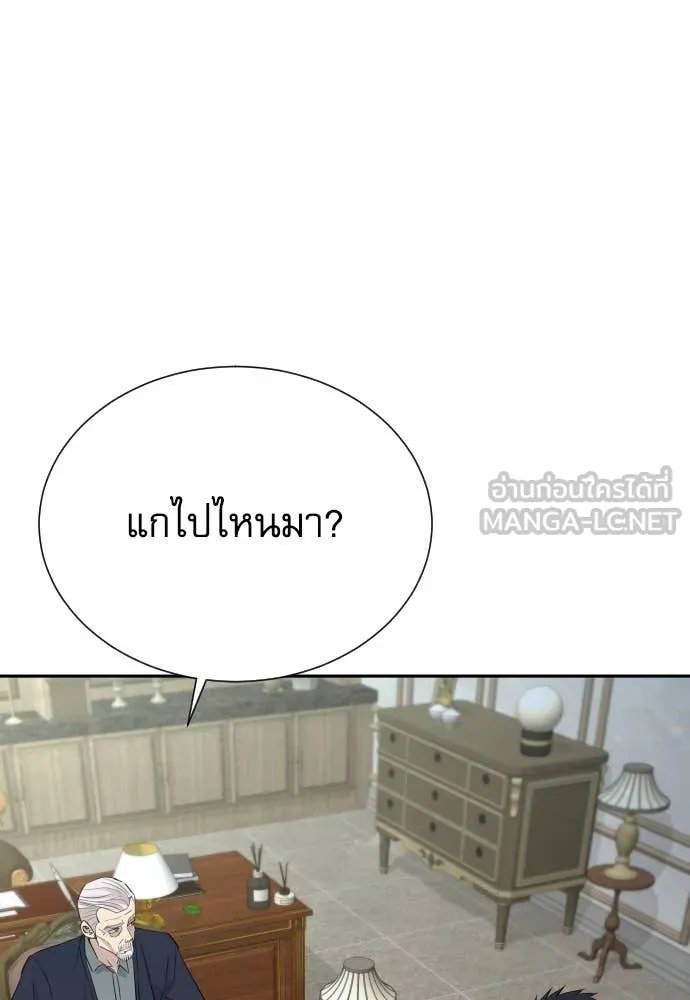 หน้า 113