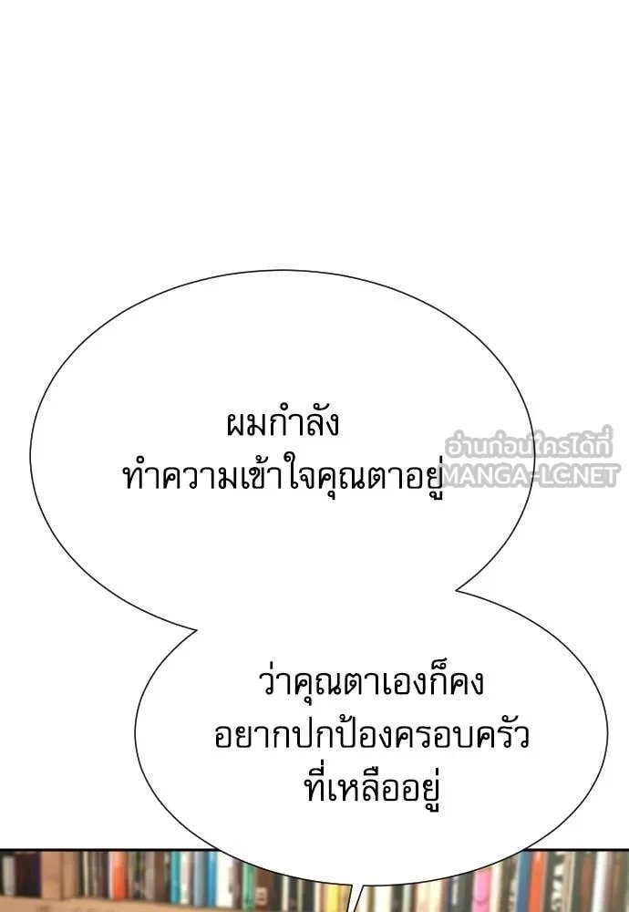 หน้า 117