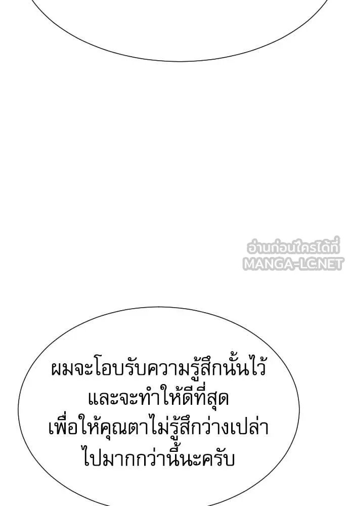 หน้า 119