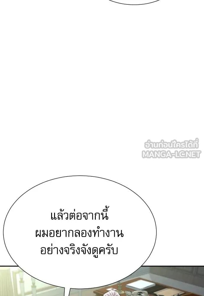 หน้า 123